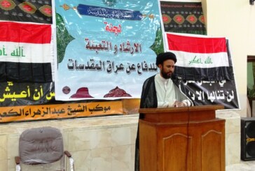 لجنة الإرشاد والتعبئة للدفاع عن عراق المقدسات تفتتح محوراً لها في قضاء الدجيل في محافظة صلاح الدين