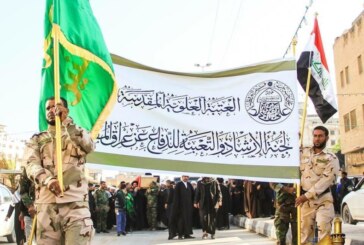لجنة الإرشاد و التعبئة تشيع مبلغها الشهيد السعيد السيد عبد الرحمن الحسني(رحمه الله) الى مثواه الاخير