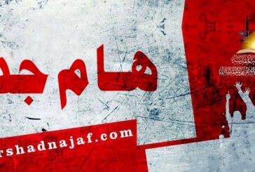 هام// مبلغو لجنة الارشاد والتعبئة من قضاء الحضر يعلنون انطلاق عمليات تحرير صحراء الجزيرة الكبرى غربي نينوى، ويرافقون قوات الجيش العراقي والحشد الشعبي
