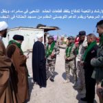 وفد لجنة الإرشاد والتعبئة يتفقد قطعات الحشد الشعبي في سامراء، وينقل سلام ودعاء المرجعية ويقدم الدعم اللوجستي المقدم من مسجد الحنانة في النجف الأشرف